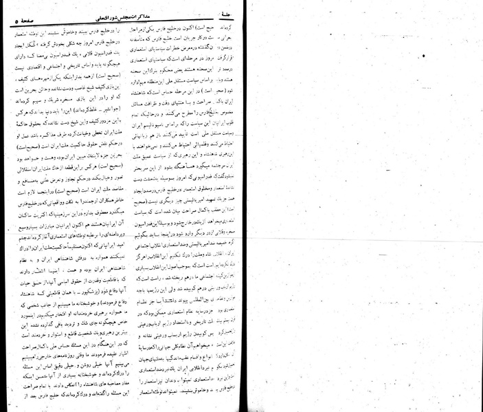 پرونده:Moz 22 63.pdf