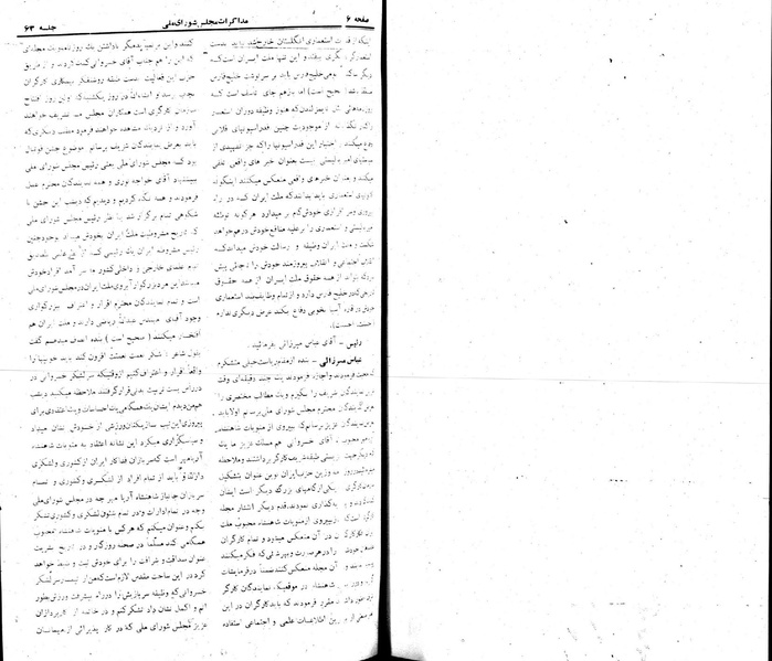 پرونده:Moz 22 63.pdf