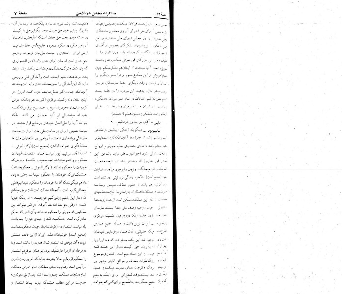 پرونده:Moz 22 63.pdf