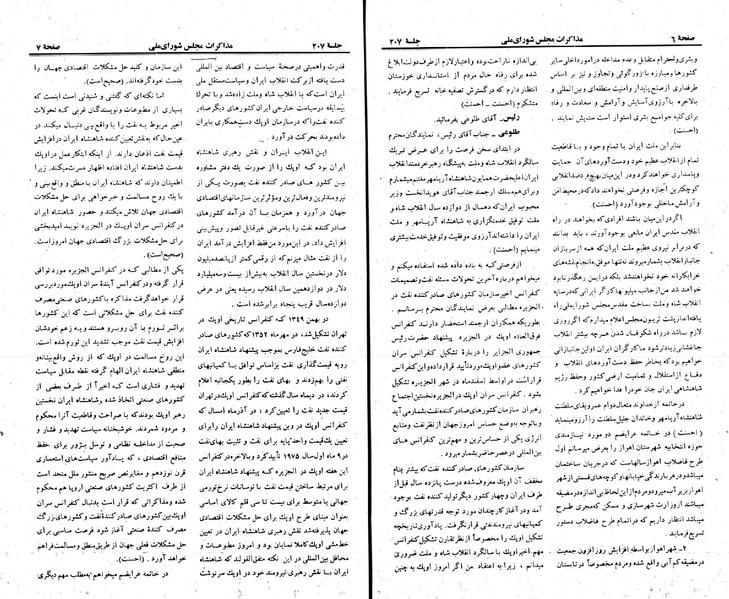 پرونده:Moz 23 207.pdf