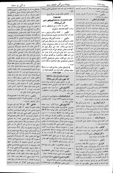 پرونده:Moz 2 118.pdf