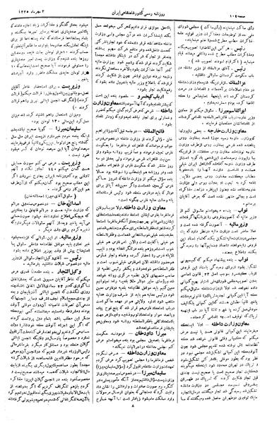 پرونده:Moz 2 52.pdf