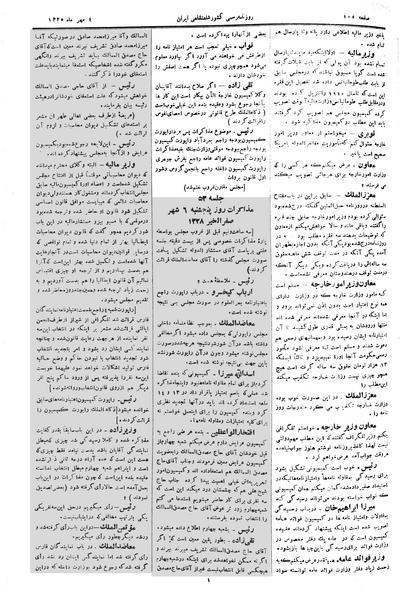 پرونده:Moz 2 52.pdf