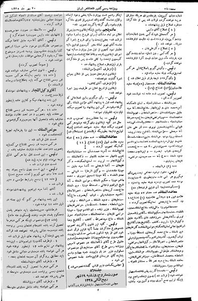پرونده:Moz 2 85.pdf