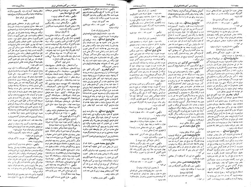 پرونده:Moz 3 64.pdf
