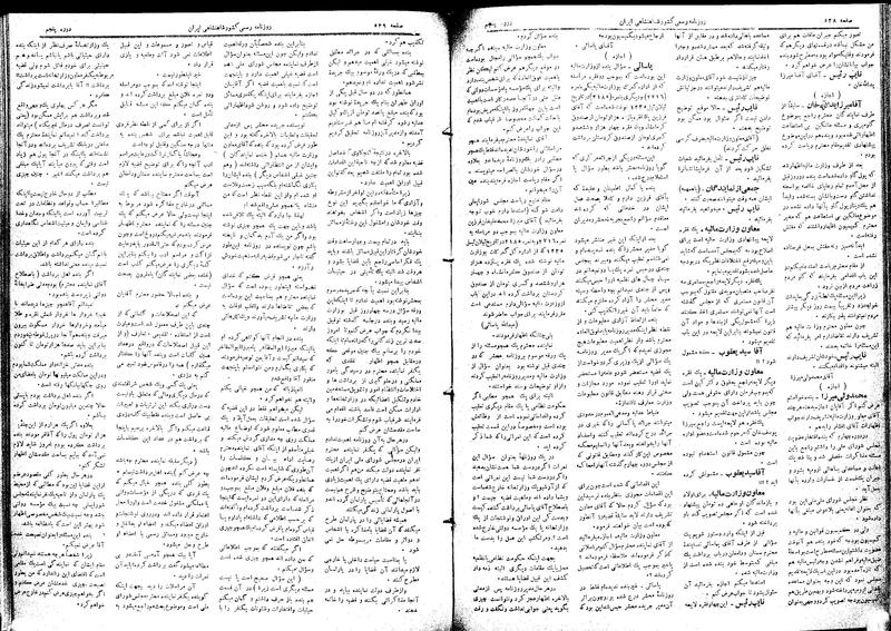 پرونده:Moz 5 82.pdf