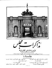 صفحهٔ بعدی ←