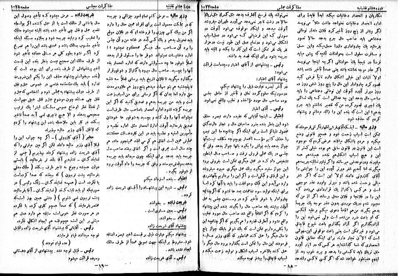 پرونده:Moz 8 74.pdf