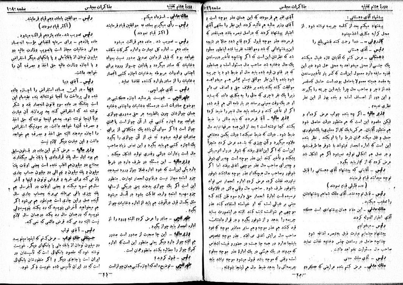 پرونده:Moz 8 74.pdf