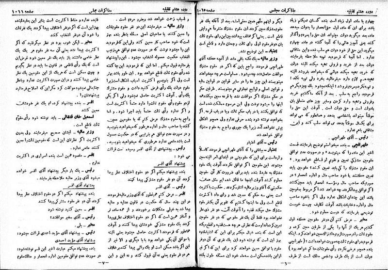 پرونده:Moz 8 74.pdf