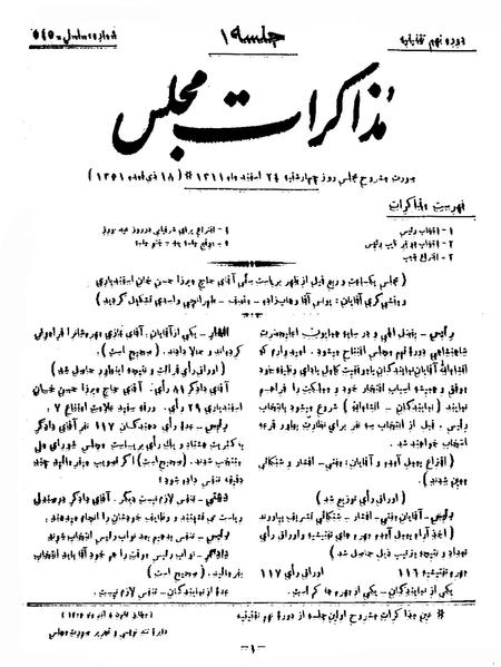 پرونده:Moz 9 1.pdf