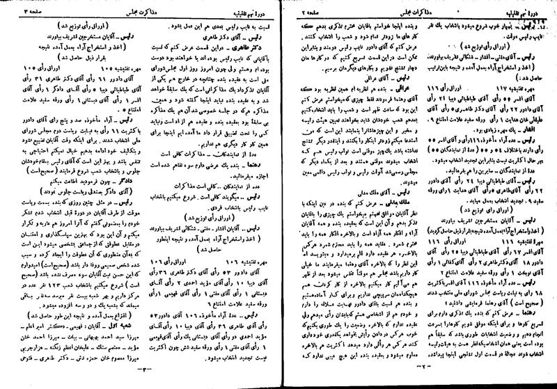 پرونده:Moz 9 1.pdf