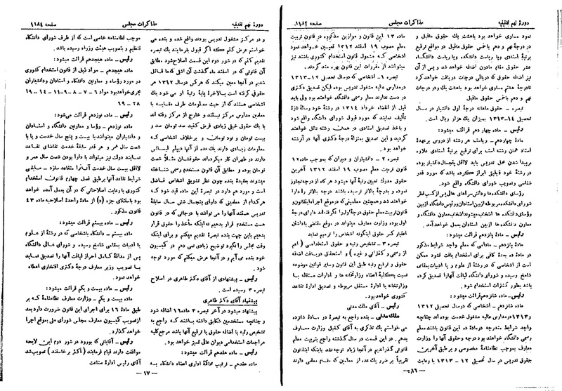 پرونده:Moz 9 82.pdf