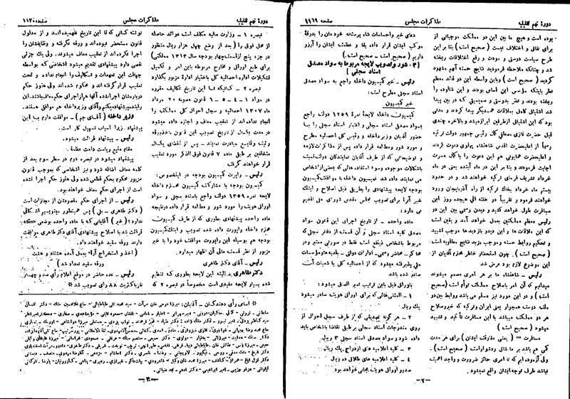 پرونده:Moz 9 82.pdf