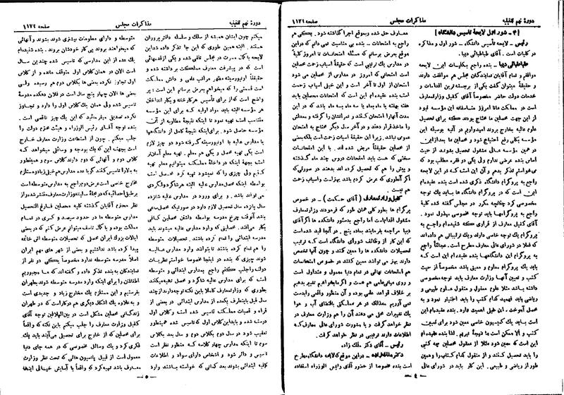 پرونده:Moz 9 82.pdf