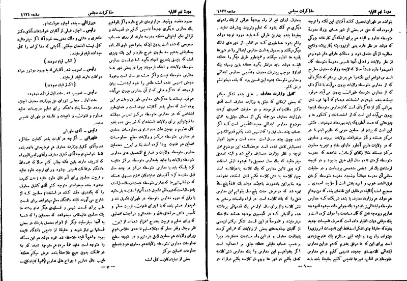 پرونده:Moz 9 82.pdf