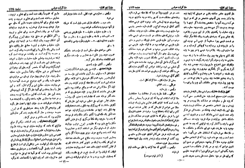 پرونده:Moz 9 82.pdf