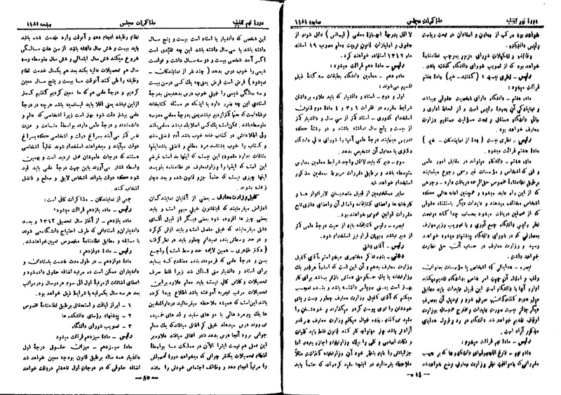 پرونده:Moz 9 82.pdf