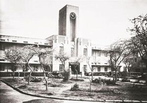 Abadan Petroleum University.jpg