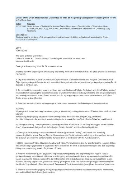 پرونده:Decree of the USSR State Defense Committee No 9168 SS Regarding Geological Prospecting Work for Oil in Northern Iran.pdf