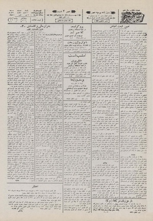 Ettelaat13100719.pdf