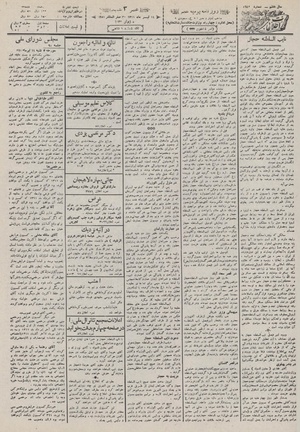 Ettelaat13110414.pdf