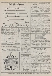 صفحهٔ بعدی ←