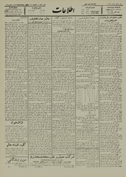 → صفحهٔ قبلی