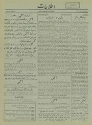 → صفحهٔ قبلی