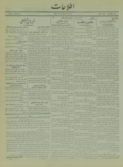 → صفحهٔ قبلی