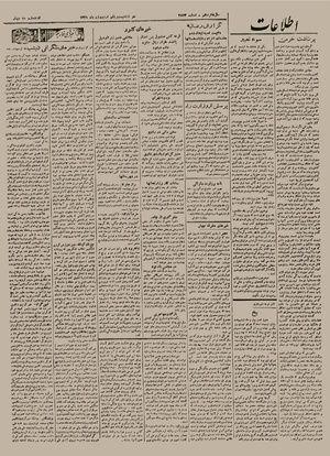 Ettelaat13210221.pdf