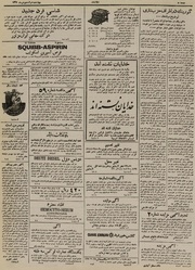 صفحهٔ بعدی ←