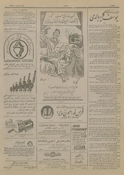 صفحهٔ بعدی ←