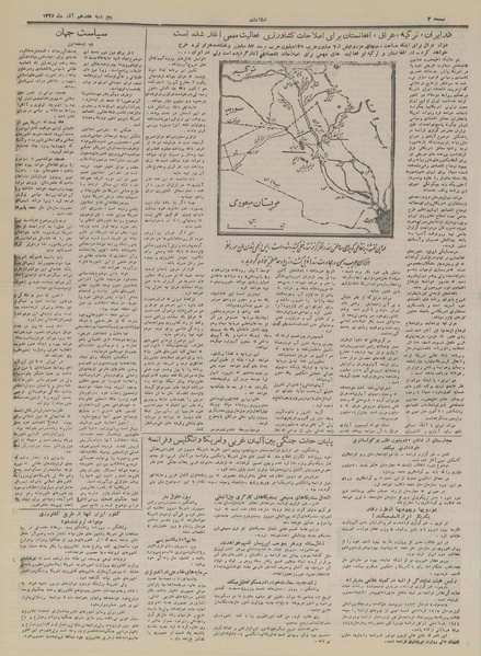 پرونده:Ettelaat13280917.pdf