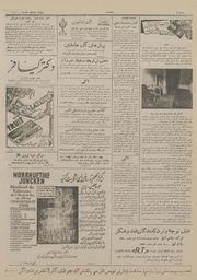 صفحهٔ بعدی ←