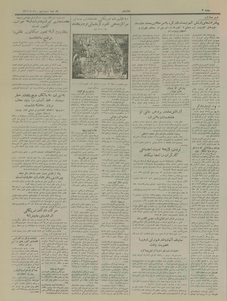 پرونده:Ettelaat13290529.pdf