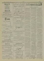 صفحهٔ بعدی ←