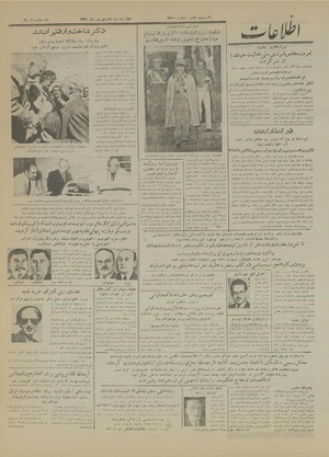 Ettelaat13310619.pdf