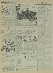 صفحهٔ بعدی ←