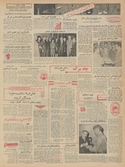 صفحهٔ بعدی ←