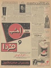 صفحهٔ بعدی ←