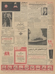 صفحهٔ بعدی ←