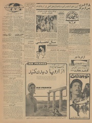 صفحهٔ بعدی ←