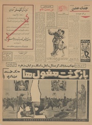 صفحهٔ بعدی ←