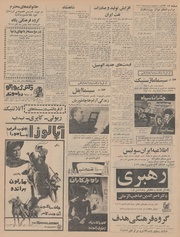 صفحهٔ بعدی ←