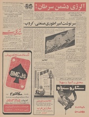 صفحهٔ بعدی ←