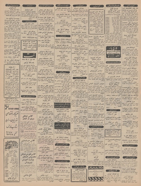 پرونده:Ettelaat13460202.pdf