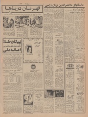 صفحهٔ بعدی ←