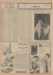 صفحهٔ بعدی ←