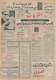 → صفحهٔ قبلی